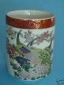 CUP Handpainted Peacocks Foliage Satsuma Japan Her