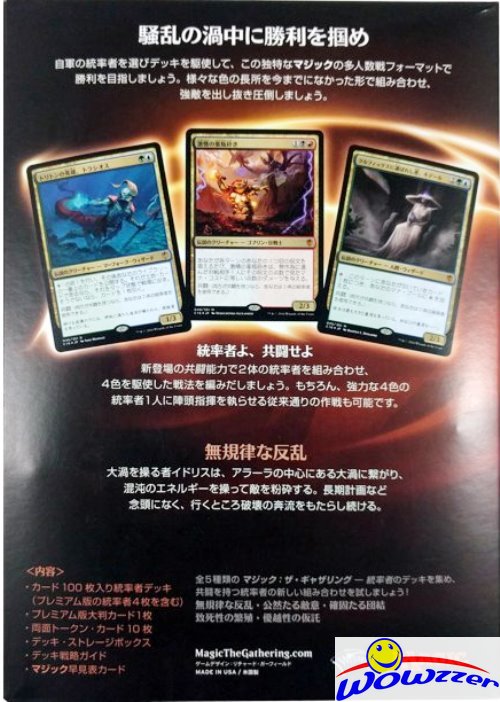 mtg commander only cards Amazon.com: DC MTG Commander Deck  DC Heroes Edition  100 Proxy Full Art  Cards (Card Only) : Toys & Games