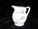 50th Creamer