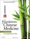 The Foundations of Chinese Medicine: A Comprehensi