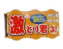 To add this item in your Shopping Cart drag and drop this picture there