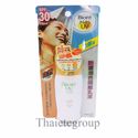 KAO BIORE UV LIGHT TINT MILK SUNBLOCK SUNSCREEN PR