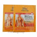 4pc (2pk x 2pc) BIG SIZE TIGER BALM PATCH PLASTER 