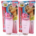 2 KAO BIORE UV PROTECT BRIGHT SUNBLOCK PINK FACE M