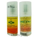 20cc NAMMAN MUAY THAI BOXING OIL LINIMENT MUSCULAR