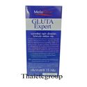 MELAKLEAR GLUTA EXPERT Whitening Facial Cream Glut