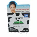 50 GRAMS YOKO PURE MILK MOISTURIZING FACIAL SKIN W