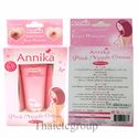 2 ANNIKA PINK NIPPLE CREAM WHITE SOFT WHITENING BB