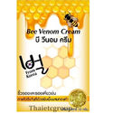 6 FUJI Bee Venom Cream Reduce Wrinkles Fine Lines 