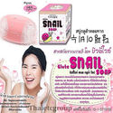 3 SNAIL GLUTA SOAP Retinol Arbutin Reduce Acne Whi