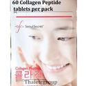 AUTHENTIC 3 pks SEOUL SECRET COLLAGEN PEPTIDE ANTI