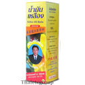 3 WANG PROM Wangphrom HERBAL YELLOW OIL MASSAGE MU