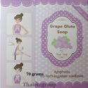 3 WINK WHITE Grape Gluta Soap for Whitening Face B