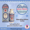 WINK WHITE GLUTA BODY LOTION AHA Fruit Extract Bod