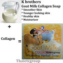 12 K Brothers Bath & Body Goat Milk Collagen White