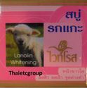 12 White Rose Whitening LANOLIN Placenta Sheep Ext