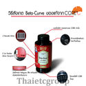 CORE Beta Curve Dietary supplement diet pill Garci