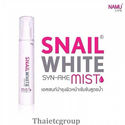 SNAIL WHITE FACE CREAM & MIST Regenerate Renew Moi