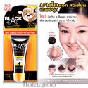 3 x 10 g Mistine remove Blackhead remover Black He