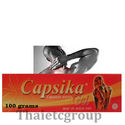 100 gram CAPSIKA Capsaicin Thai Chili HOT GEL For 