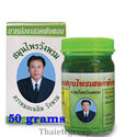 150g WANG PROM HERBAL GREEN BALM BARLERIA LUPULINA