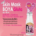 Karmart Cathy Doll Boya Whitening Mask 7 Days Wink