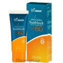 2 Bio-woman White Complex Sunblock SPF 60 Sunscree