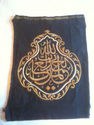 KABAA KAABA KABAH *TEXTILE* GOLD ISLAMIC OUD ATTAR