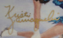 KRISTI YAMAGUCHI 10 ¼” GARTLAN PLATE SN 718/950