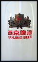 Pale Lager Beijing Yanjing Brewery China Beer Glas