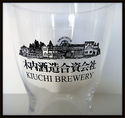 Hitachino Nest Kiuchi Brewery Beer Glass Japan