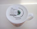 2005 Starbucks Korea Script Mug Collector Series 1