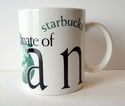 Starbucks The Sultanate Of Oman Country Mug