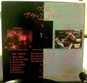 VENOM: Black Metal, 1985 LP, Rare Combat Records, 
