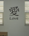 Japanese LOVE Modern Vinyl  Decal Sticker Wall Hom