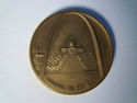 Jefferson National Expansion Memorial Bronze Coin 