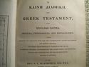 Bloomfield's Greek Testament 2Vol. Set Circa.1850 