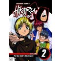 DVD Hikaru No Go Volume 2 **The Go Club's Stratage