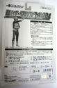 Ichibankuji Kamen Masked Rider Soft Vinyl Figure M