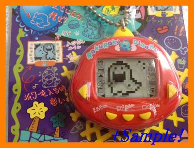 tamagotchi dino