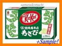 Kitkat Kit Kat Wasabi 12 Bar Japan Limited RARE + 