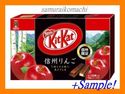 Kitkat Kit Kat SHINSHU APPLE 12 Bar Japan Limited 