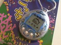 BANDAI UMI NO TAMAGOTCHI OCEAN 1998 JAPANESE RARE 