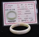 60mm Certified Natural A Grade Untreated Old Jadei
