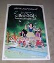 "SNOW WHITE" RE-RELEASE 1 SHEET POSTER. EXC COND. 