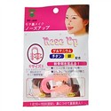 Japan Nose Lifting Shape Clip Nose-up Clip (Pink)