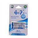 GD-900mAh 1.2V AAA Rechargeable Ni-MH Battery (2 p