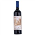 Chateau Lafite Rothschild Red Wine Bottle Shape Ci