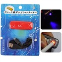 USB First Generation Cigar Lighter Cigarette Light