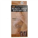 M Size Beauty Back Supporter Posture Corrective St